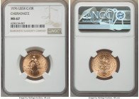 USSR gold Chervonetz (10 Roubles) 1976 MS67 NGC, Leningrad mint, KM-Y85. AGW 0.2489 oz. 

HID09801242017

© 2022 Heritage Auctions | All Rights Reserv...