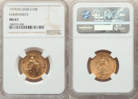 R.S.F.S.R. gold Chervonetz (10 Roubles) 1979-(m) MS67 NGC, Moscow mint, KM-Y85. AGW 0.2489 oz. 

HID09801242017

© 2022 Heritage Auctions | All Rights...