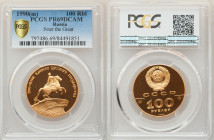 USSR gold Proof "Peter the Great" 100 Roubles 1990-(m) PR69 Deep Cameo PCGS, Moscow mint, KM-Y252. Mintage: 14,000. AGW 0.5000 oz. 

HID09801242017

©...