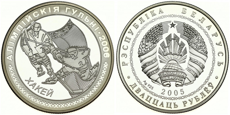 Belarus 20 Roubles 2005 2006 Olympic Games Ice Hockey. Obverse: National arms. R...