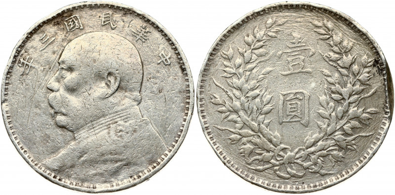 China 1 Yuan (1914) 'Fat Man dollar'. Obverse: Bust of Yuan Shikai facing left w...