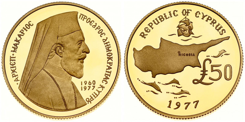 Cyprus 50 Pounds 1977 Obverse: Archbishop Makarios right; two dates. Reverse: Sh...