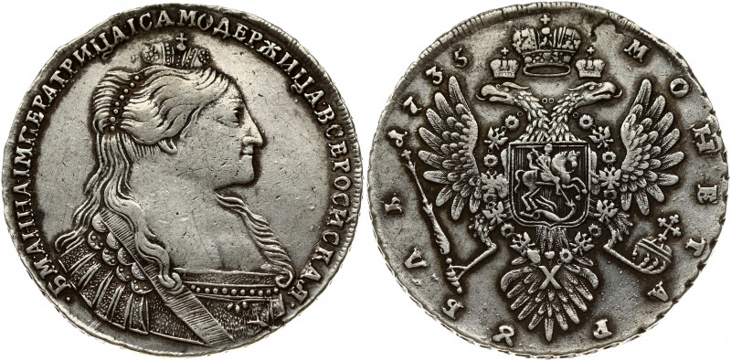 Russia 1 Rouble 1735 Anna Ioannovna (1730-1740). Obverse: Bust right. Reverse: C...