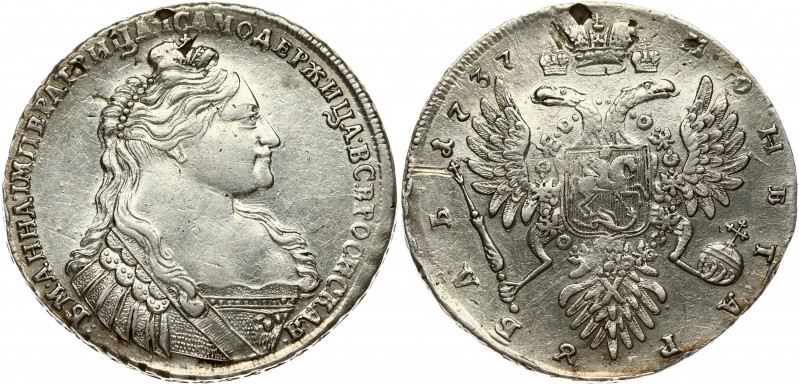 Russia 1 Rouble 1737 Anna Ioannovna (1730-1740). Obverse: Bust right. Reverse: C...