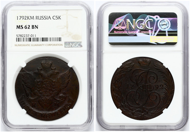 Russia 5 Kopecks 1792 KM Suzun. Catherine II (1762-1796). Obverse: Crowned monog...