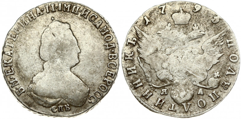 Russia 1 Polupoltinnik 1793 СПБ-ЯА St. Petersburg. Catherine II (1762-1796). Obv...