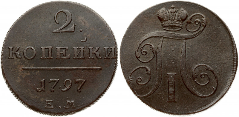 Russia 2 Kopecks 1797 EM. Paul I (1796-1801). Obverse: Crowned monogram. Reverse...