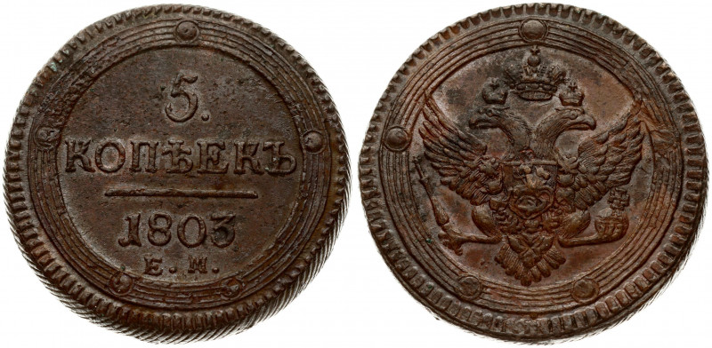 Russia 5 Kopecks 1803 ЕМ Ekaterinburg. Alexander I (1801-1825). Obverse: Crowned...