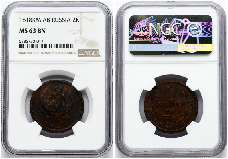 Russia 2 Kopecks 1818 КМ-ДБ Alexander I (1801-1825). Obverse: Crowned double imp...