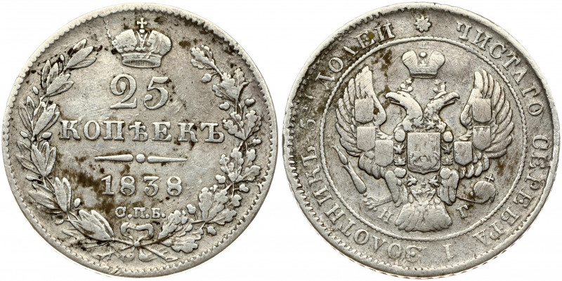 Russia 25 Kopecks 1838 СПБ-НГ St. Petersburg. Nicholas I (1826-1855). Obverse: C...