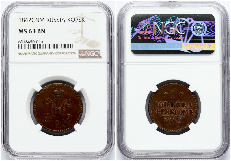 Russia 1 Kopeck 1842 СПМ Nicholas I (1826-1855). Obverse: Crowned monogram. Reve...