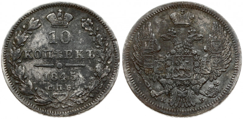 Russia 10 Kopecks 1845 СПБ-КБ St. Petersburg. Nicholas I (1826-1855). Obverse: C...