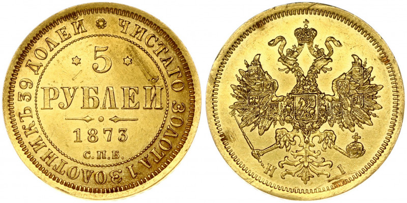 Russia 5 Roubles 1873 СПБ-НІ St. Petersburg. Alexander II (1854-1881). Obverse: ...