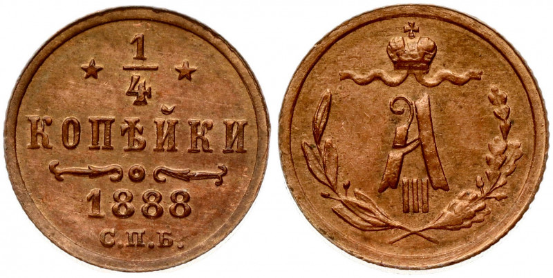 Russia 1/4 Kopeck 1888 СПБ St. Petersburg. Alexander III (1881-1894). Obverse: C...