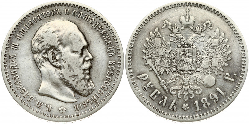 Russia 1 Rouble 1891 (АГ) St. Petersburg. Alexander III (1881-1894). Obverse: He...