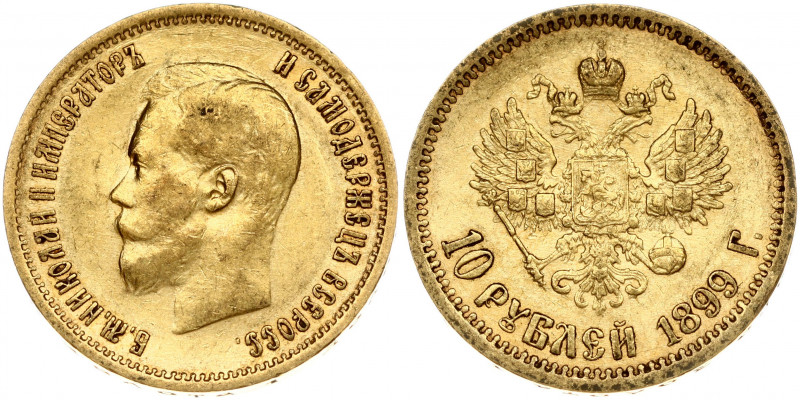 Russia 10 Roubles 1899 (ЭБ) St. Petersburg. Nicholas II (1894-1917). Obverse: He...