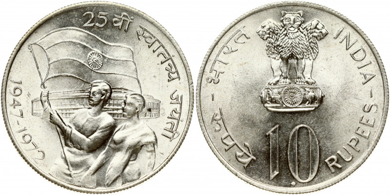 India 10 Rupees 1972 25th Anniversary of Independence. Obverse: Asoka lion pedes...