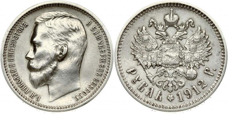 Russia 1 Rouble 1912 (ЭБ) St. Petersburg. Nicholas II (1894-1917). Obverse: Head...