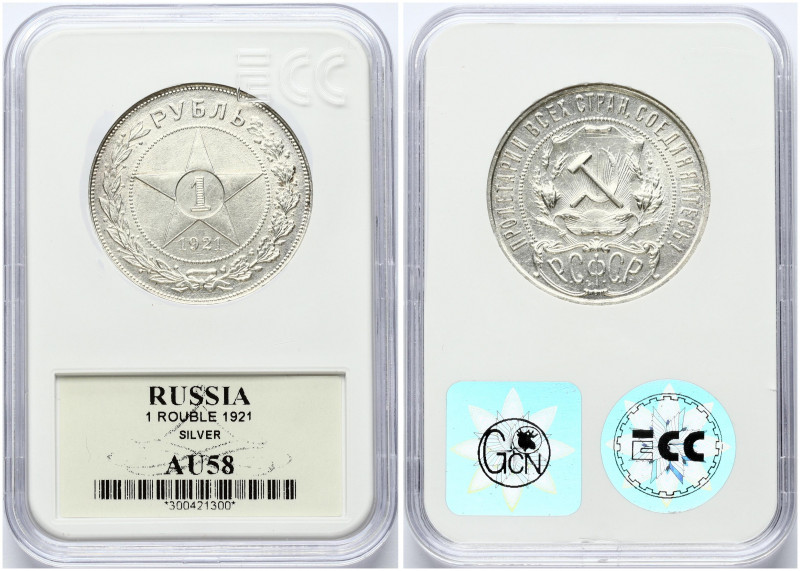 Russia USSR 1 Rouble 1921 (АГ) Obverse: National arms within beaded circle. Reve...