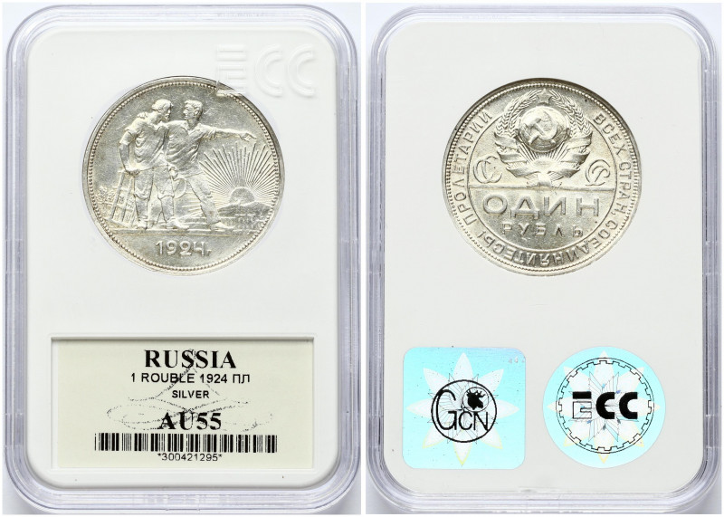 Russia USSR 1 Rouble 1924 ПЛ. Obverse: National arms divides circle with inscrip...