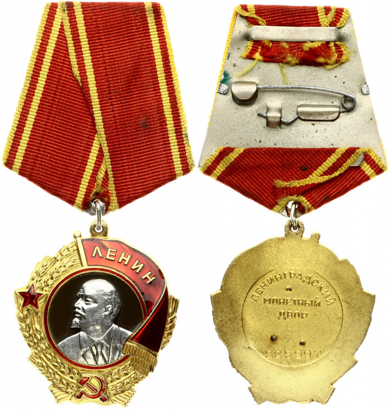 Russia USSR Order of Lenin (20th Century). Irregular gold oval with hammer and s...