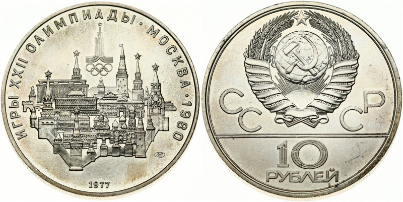 Russia USSR 10 Roubles 1977 (L) 1980 Olympics. Obverse: National arms divide CCC...