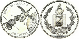 Mongolia 250 Tugrik 1994 Sojus 39 and Saljut 6. Obverse: National arms. Reverse: 2 space capsules. Edge Description: Reeded. Silver. KM 186