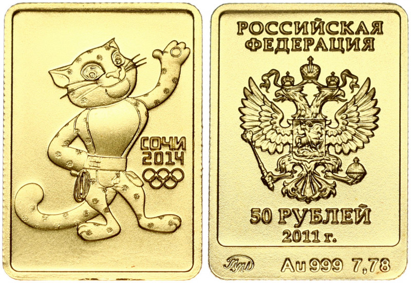 Russia 50 Roubles 2011 Mascots Leopard Winter Olympics Sochi ММД. Obverse: In th...