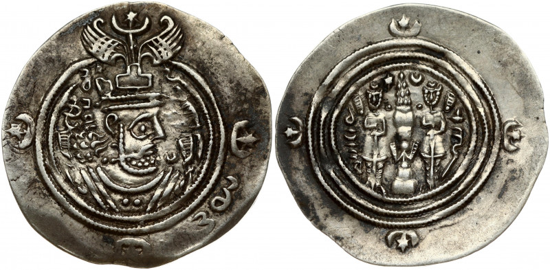 Sasanian Empire 1 Drachm (591-628) Khusro II (590-628) Obverse: Bearded bust to ...