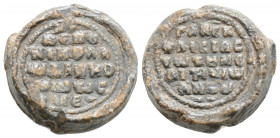 Byzantine Lead Seal (8 th 10 th centuries)
Obv: 5 (five) lines of text
Rev: 5 (five) lines of text
(7.5 g, 17.5 mm diameter)