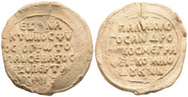 Byzantine Lead Seal ( 1190 - 1248/52 AD)
Obv: Andronikos Komnenodoukas Palaiologos, ΠA/ΛAIOΛOΓOC / ANΔPONIKOC / ME ΓPAΦEI · / KOMNHNO/ΔOVKWN.
Rev: Eξ ...