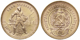 ESTERE - RUSSIA - URSS (1917-1992) - 10 Rubli 1976 Kr. Y85 (AU g. 8,56)
qFDC