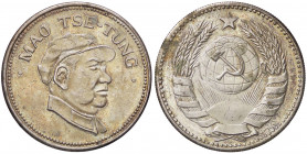 MEDAGLIE ESTERE - CINA - Repubblica Popolare Cinese (1912) - Medaglia Mao Tse Tung (MA g. 15,7) Ø 35
qFDC