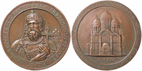 MEDAGLIE ESTERE - RUSSIA - Nicola II (1894-1917) - Medaglia 1896 - Consacrazione della cattedrale di San Vladimiro a Kiev AE Ø 66 Colpetti
 Colpetti...