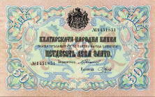 CARTAMONETA ESTERA - BULGARIA - 50 Leva
BB+