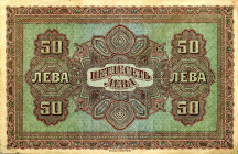 CARTAMONETA ESTERA - BULGARIA - 50 Leva
BB