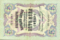CARTAMONETA ESTERA - BULGARIA - 5 Leva
BB+