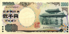 CARTAMONETA ESTERA - GIAPPONE - Akito (1989-2019) - 2.000 Yen (2000) Pick 103
qFDS