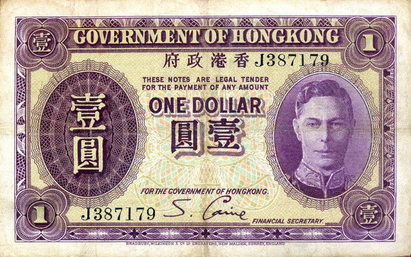 CARTAMONETA ESTERA - HONG KONG - Giorgio VI (1936-1952) - Dollaro
qBB