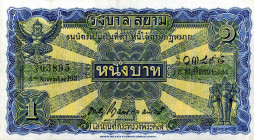 CARTAMONETA ESTERA - THAILANDIA - Rama VII (1925-1935) - Baht (1925-33) Pick 16
qFDS