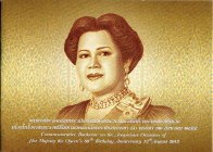 CARTAMONETA ESTERA - THAILANDIA - Rama IX (1946-2016) - 80 Baht 2012 In cartoncino
 In cartoncino
qFDS