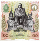 CARTAMONETA ESTERA - THAILANDIA - Rama IX (1946-2016) - 60 Baht 1987 Kr. 93
FDS