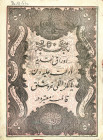 CARTAMONETA ESTERA - TURCHIA - Abdul Aziz (1861-1876) - 50 Kurush 1861 (1277)
qBB