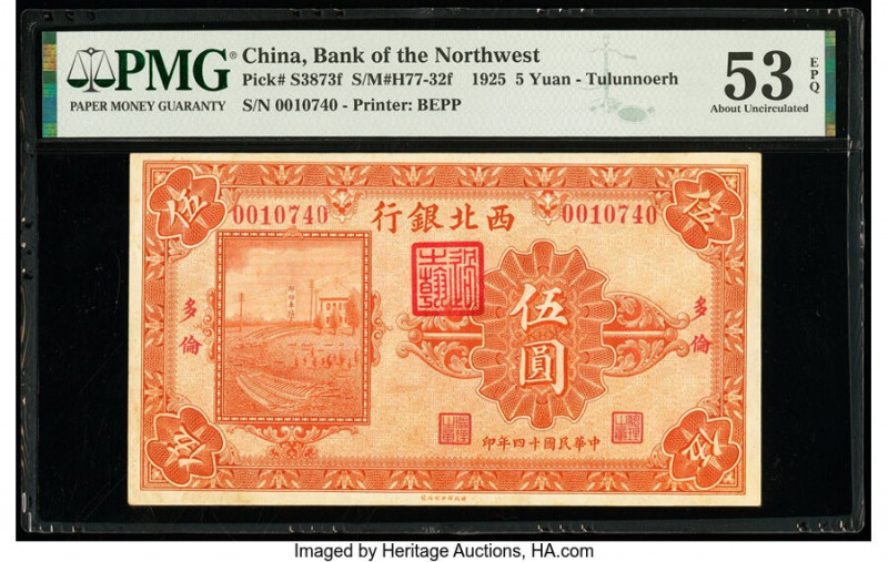 China Bank of the Northwest, Tulunnoerh 5 Yuan 1.3.1925 Pick S3873f PMG About Un...