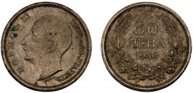 Bulgaria Kingdom Boris III 50 Leva 1943 A Berlin mint Copper-nickel 10.05g KM# 48a