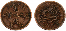 China Hunan 10 Cash 1902 -1906 Copper 7.34g KM# Y-112