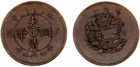 China Hupeh 10 Cash 1906 Copper 6.97g KM# Y-10j.1