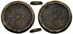China Hupeh 10 Cash 1902 -1905 Mint Error, Presents with two anverse, thickness 6mm, Three times than the normal thickness, Very rare Copper 32.1g