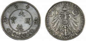 China German colony Kiau Chau Wilhelm II 10 Cents / 1 Jiao 1909 Berlin mint Copper-nickel 3.96g KM# 2