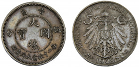 China German colony Kiau Chau Wilhelm II 5 Cents / 5 Fen 1909 Berlin mint Copper-nickel 3.05g KM# 1